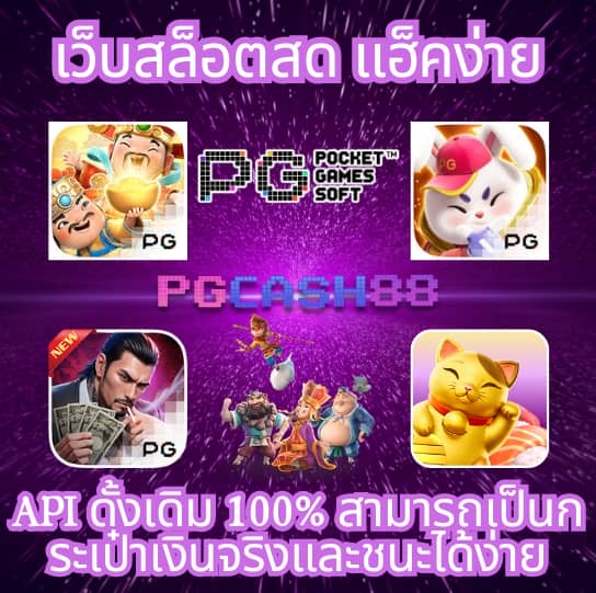 ฝาก1รับ50