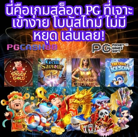 ฝาก1รับ50