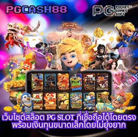 ฝาก1รับ50
