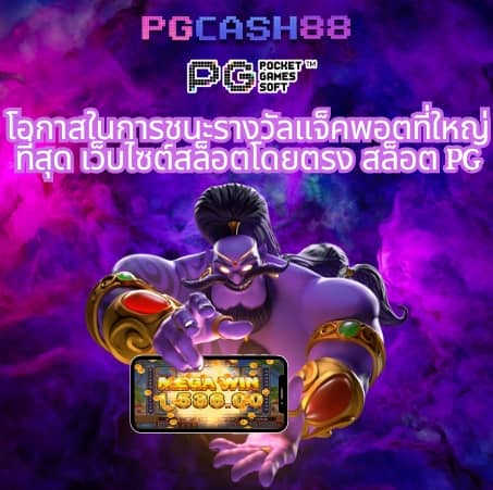 ฝาก1รับ50