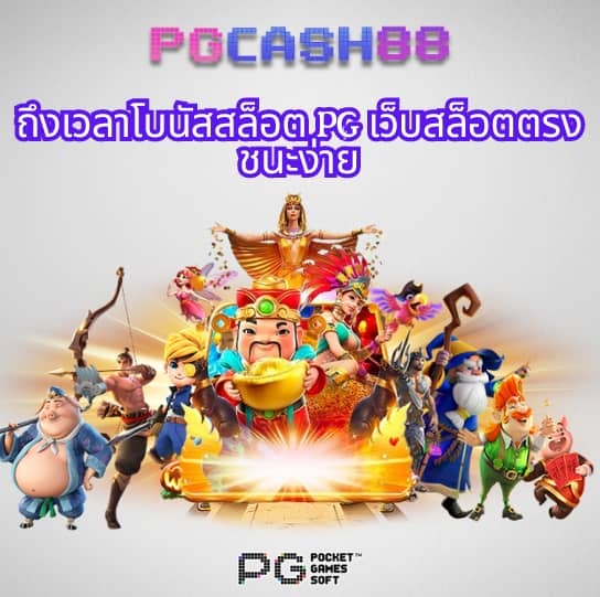 ฝาก1รับ50